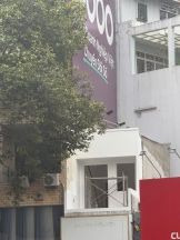 Cần Cho Thuê Căn Nhà Mặt tiền 1183A Đường 3 Tháng 2, P.Minh Phụng, Q.11 